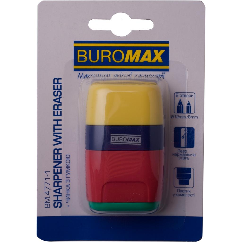 Точилка Buromax RUBBER TOUCH /large, container, eraser (BM.4771-1) - изображение 2
