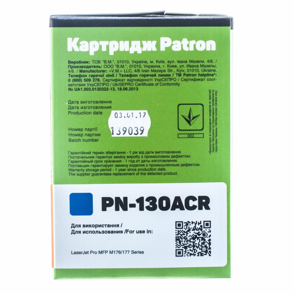 Картридж Patron HP CLJ CF351A для M176/M177 Cyan, Extra (PN-130ACR) - зображення 3
