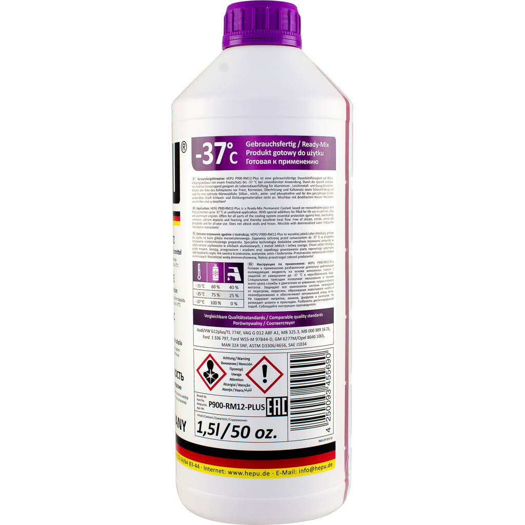 Антифриз HEPU 1.5л purple (P900-RM12-PLUS) - зображення 2