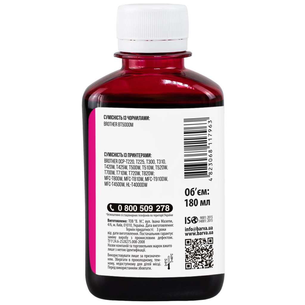 Чорнило Barva Brother BT5000 180 мл M (BBT5000M-755) - зображення 2