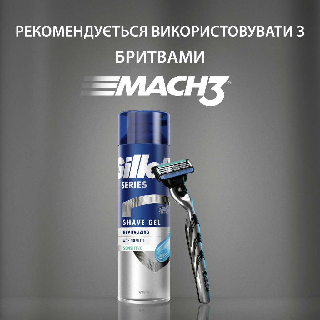 Гель для гоління Gillette Series Відновлювальний із зеленим чаєм 200 мл (7702018619658) - изображение 7