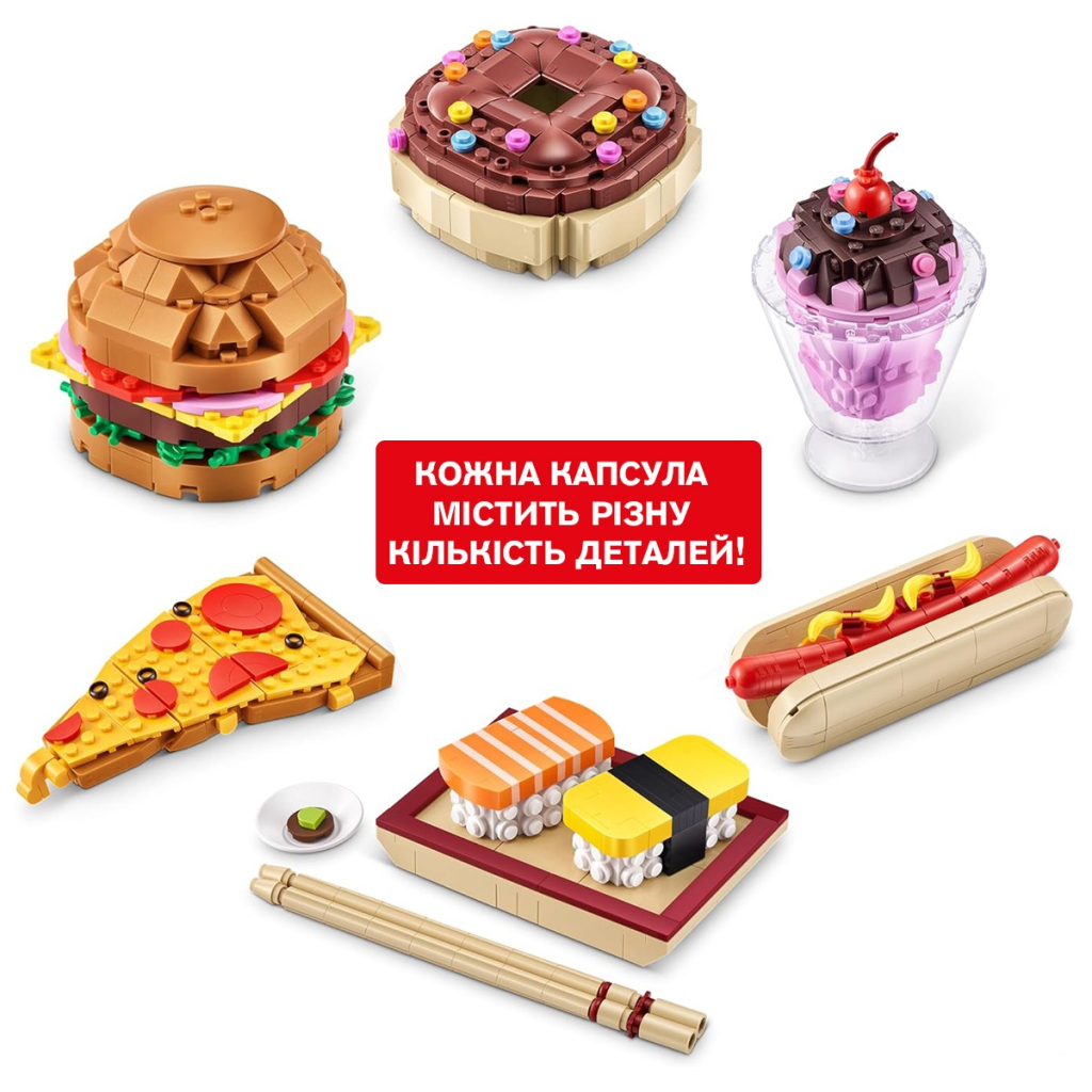 Конструктор Max у капсулі S1 - Смаколики в асортименті (83186GQ1) - зображення 5