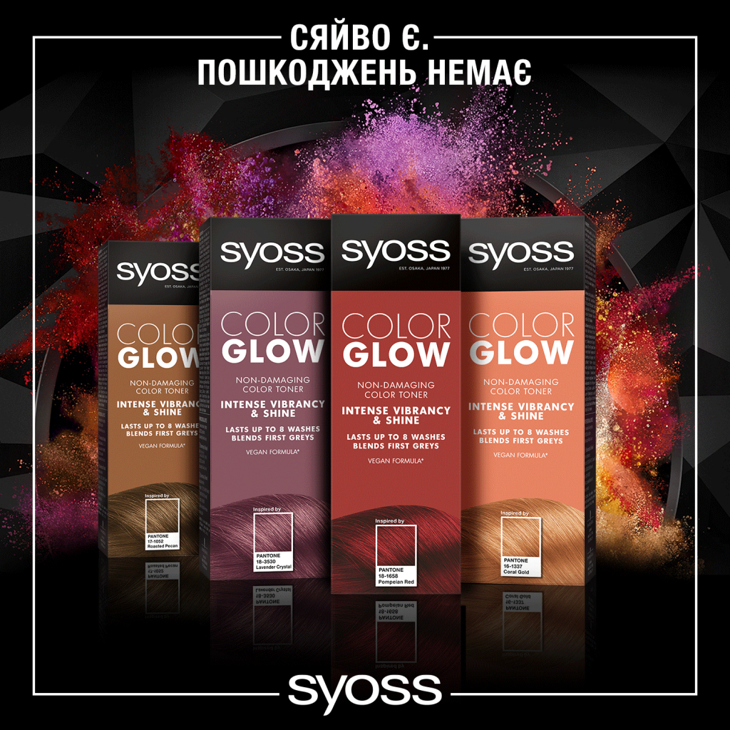 Відтінковий бальзам Syoss Color Glow Lavender Crystal - Пелюстки Лаванди 100 мл (9000101678505) - изображение 3