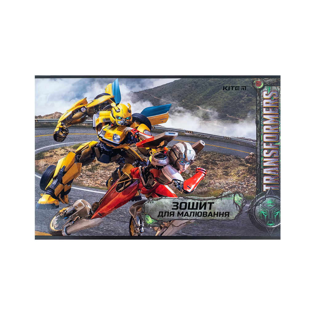 Альбом для малювання Kite Transformers 24 аркушів (TF24-242) - зображення 5