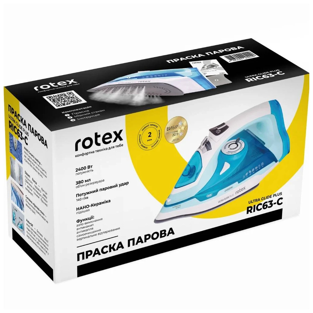 Праска Rotex RIC63-C Ultra Glide Plus - зображення 11