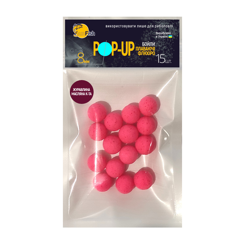 Бойл SunFish Pop-Up Журавлина Масляна кислота 8 mm 15 шт (SF201652) - зображення 1