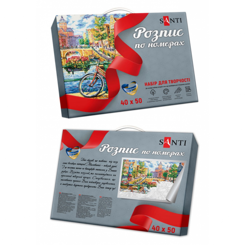 Картина по номерам Santi Пухнасте кошеня 40*50 см (953905) - зображення 2