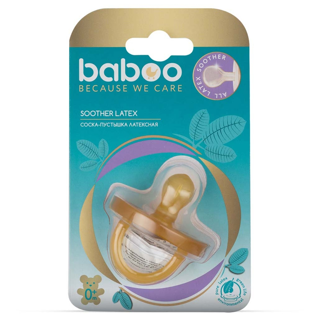 Пустушка Baboo латексна, 0+ міс (5-101) - зображення 5