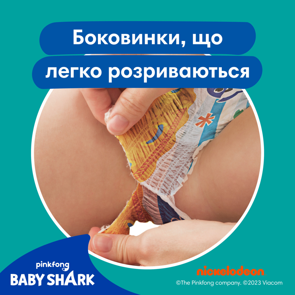 Підгузки Pampers для плавання Splashers Розмір 3-4 (6-11 кг) 12 шт (8001090698346) - зображення 8