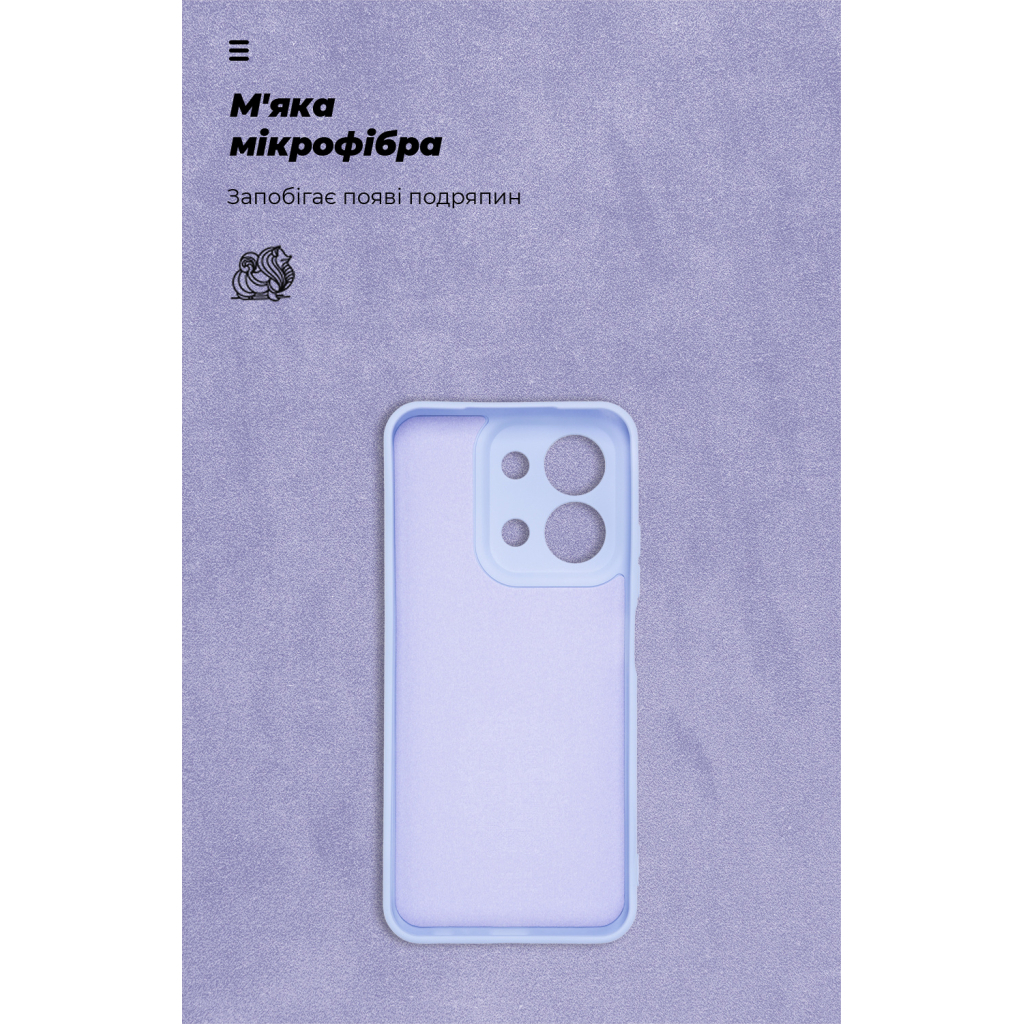 Чохол до мобільного телефона Armorstandart ICON Xiaomi Redmi 15C 4G (GL) / Poco C85 4G (GL) Camera cover Lavender (ARM88329) - зображення 4