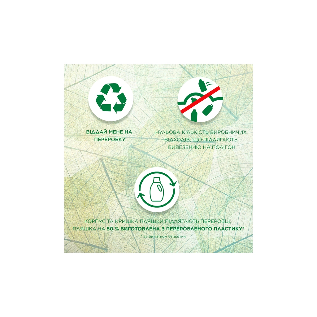 Гель для прання Ariel Гірське джерело 3.5 л (8006540869482) - зображення 5