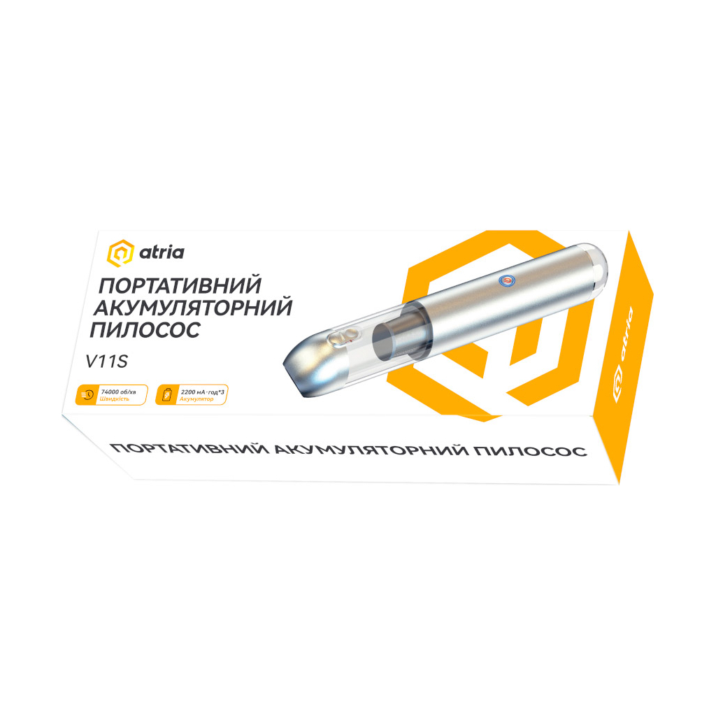 Пилосос Atria V11S - зображення 6