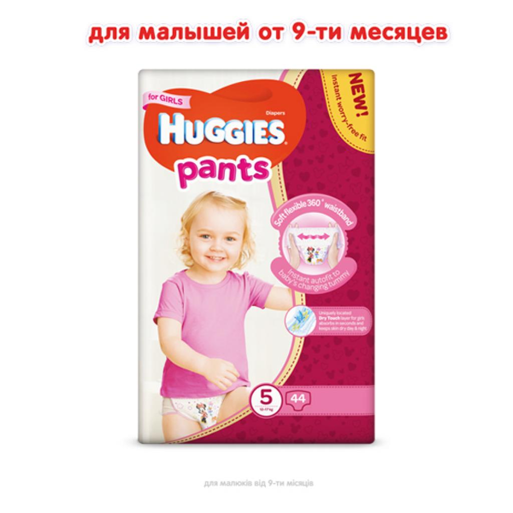 Підгузки Huggies Pants 5 (12-17 кг) для дівчаток 44 шт (5029053564036) - зображення 2
