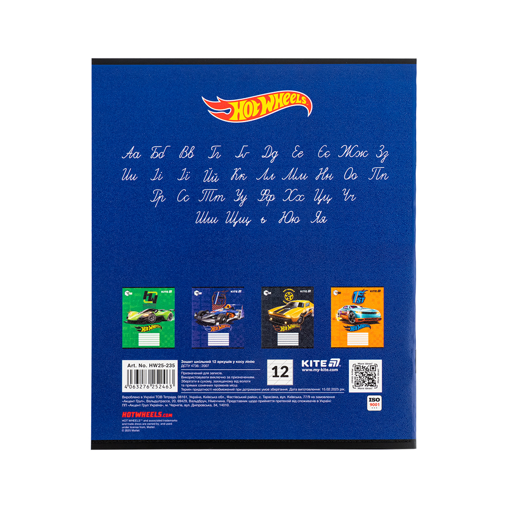 Зошит Kite Hot Wheels, 12 аркушів, коса лінія (HW25-235) - зображення 8