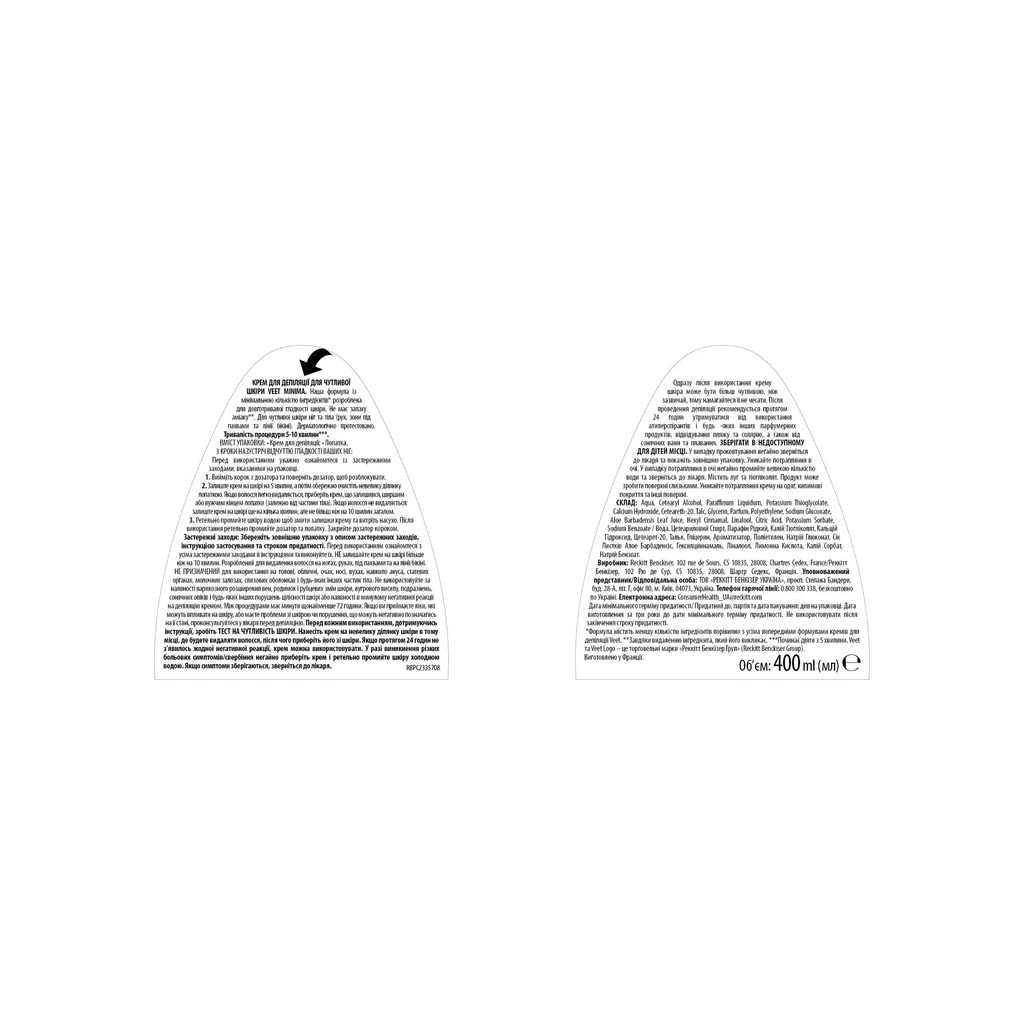 Крем для депіляції Veet Minima для чутливої шкіри з Алое вера 400 мл (3059944021197) - изображение 2