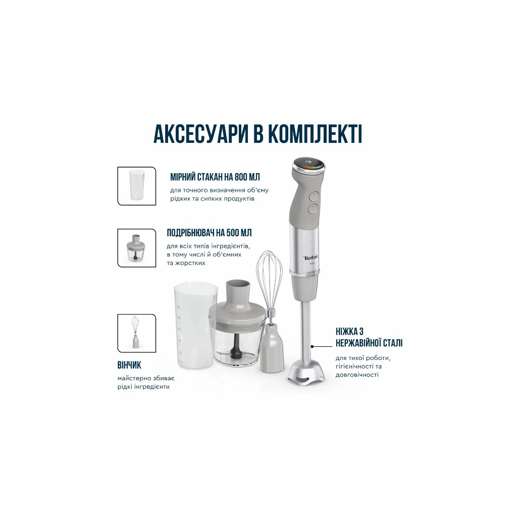 Блендер Tefal HB673B30 - зображення 10