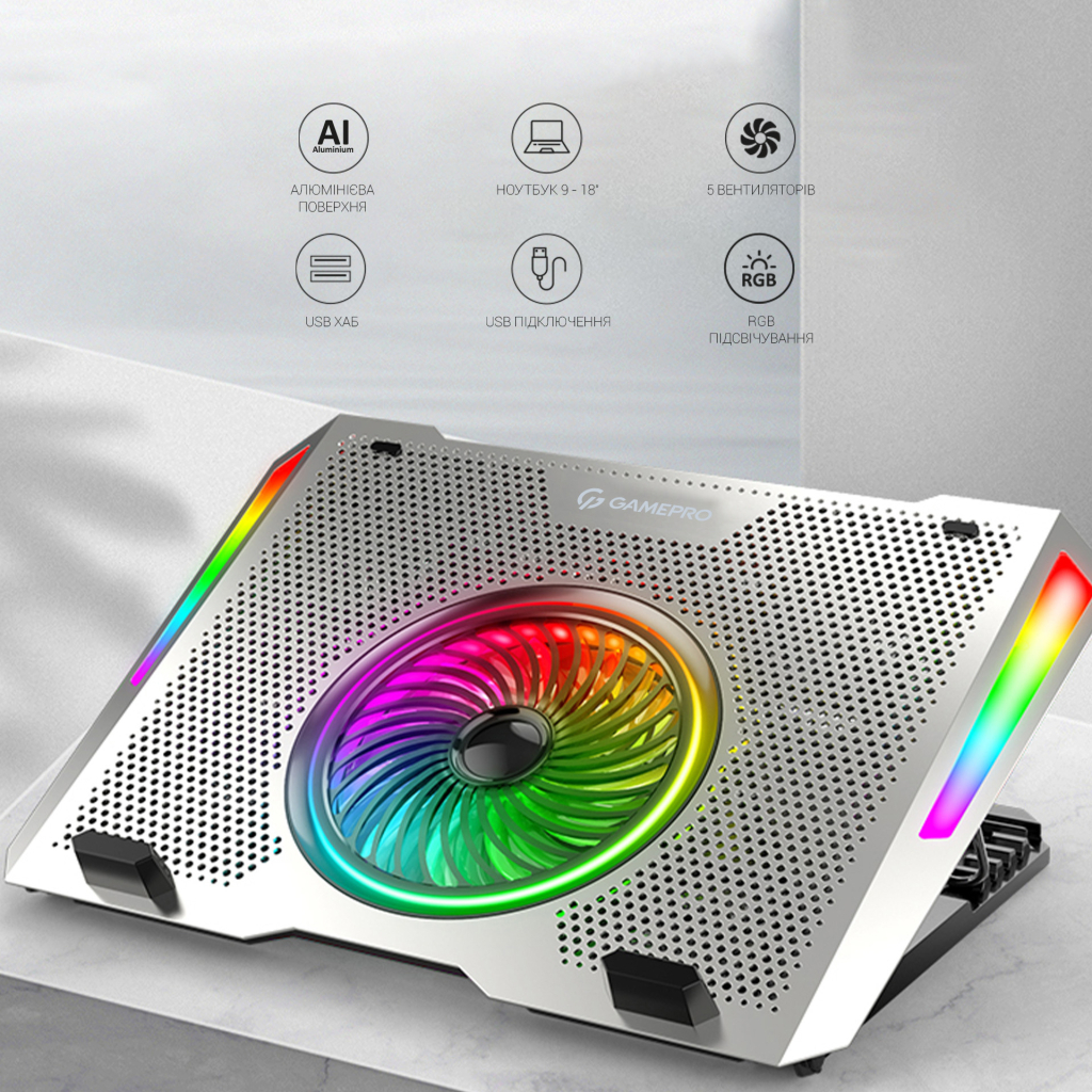 Підставка до ноутбука GamePro CP1270 - зображення 2