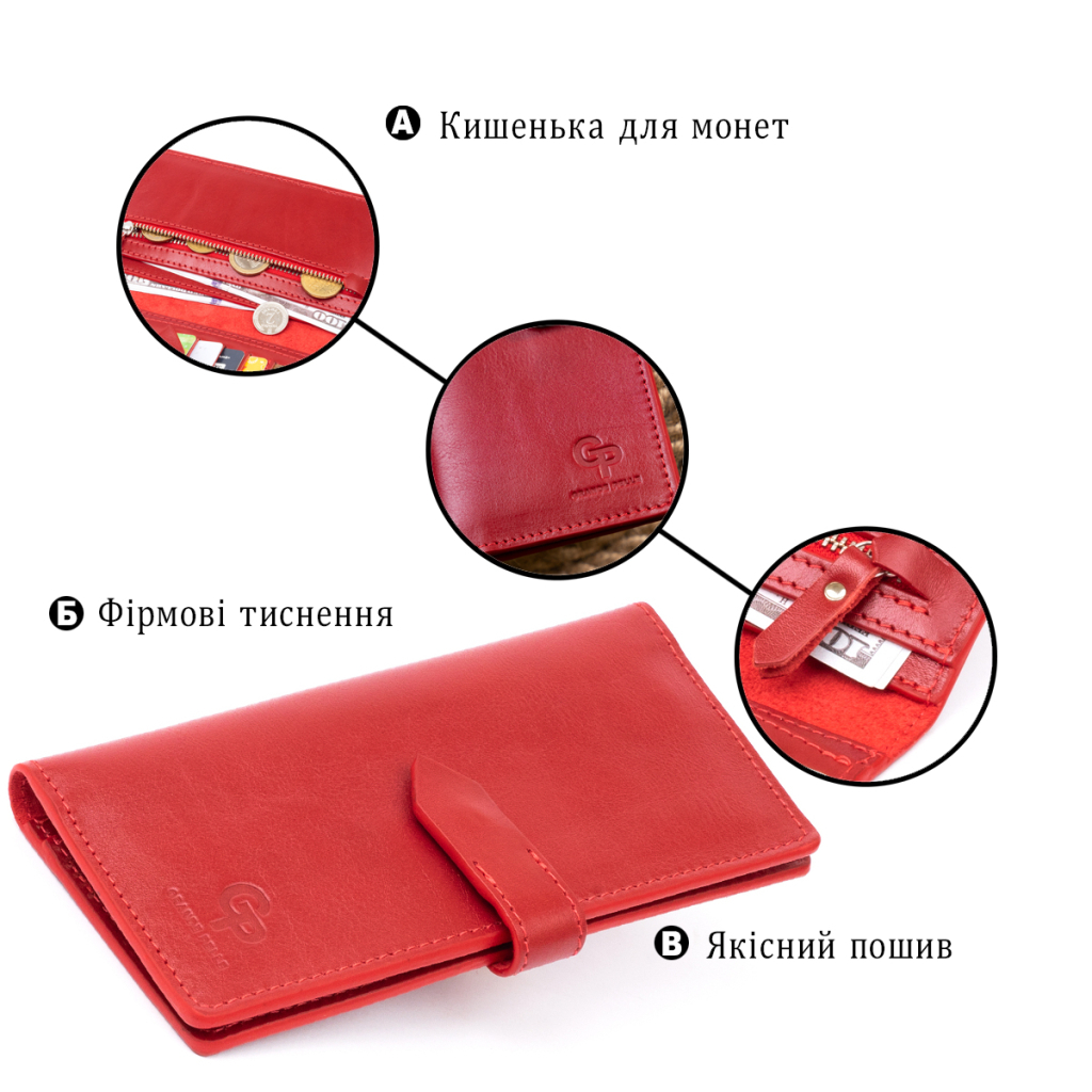 Гаманець Grande Pelle Глянсовий Anet на кнопці Червоний (11325) - зображення 4