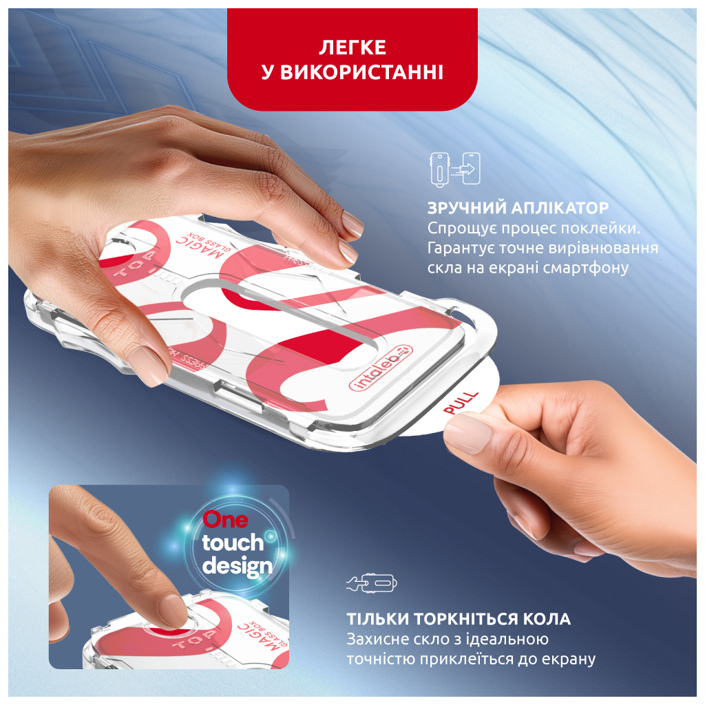 Скло захисне Intaleo MagicBox Apple iPhone 16 PLUS (4820266742928) - зображення 8
