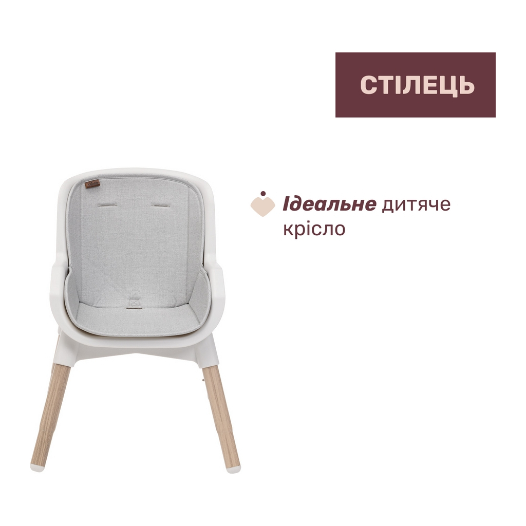 Стілець для годування Chicco Polly Zest Plus світло-сірий (87152.80) - зображення 4