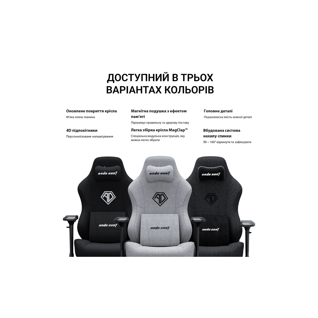 Крісло ігрове Anda Seat Phantom 3 Pro Fabric Size L Dark Gray (AD18YC-06-GB-F) - зображення 6