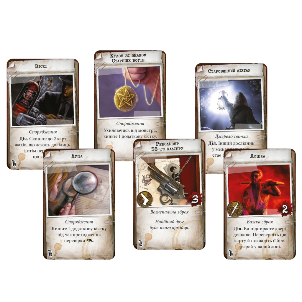 Настільна гра Geekach Games Маєтки божевілля (2-е видання) (Mansions of Madness Second Edition) (укр.) (GKCH095M) - зображення 2