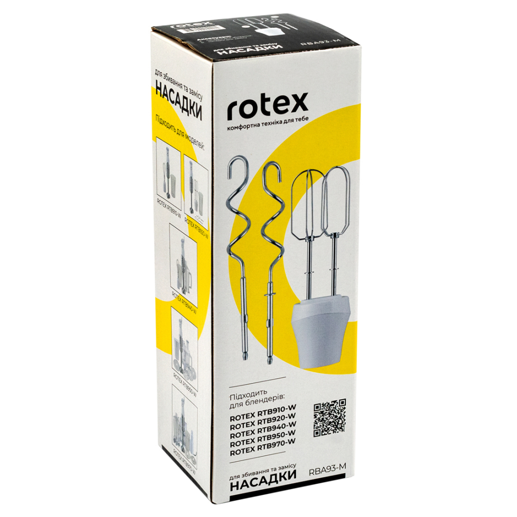 Аксесуари до кухонних комбайнів Rotex RBA93-M - изображение 4