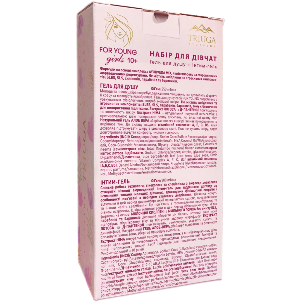 Набір косметики Triuga Ayurveda For Young Girls Гель для душу 250 мл + Інтим гель 300 мл (4820164642054) - picture 3