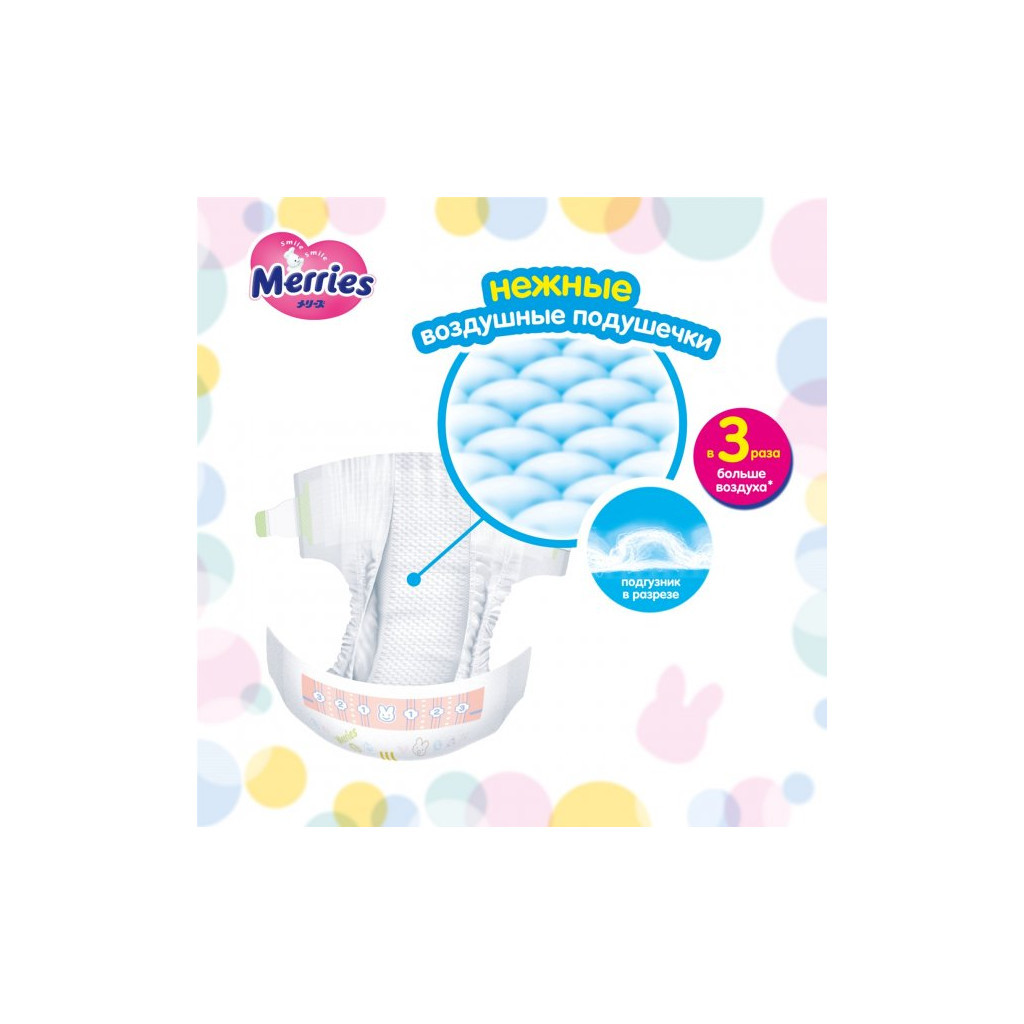 Підгузки Merries для дітей S 4-8 кг 24 шт (555016) - зображення 4