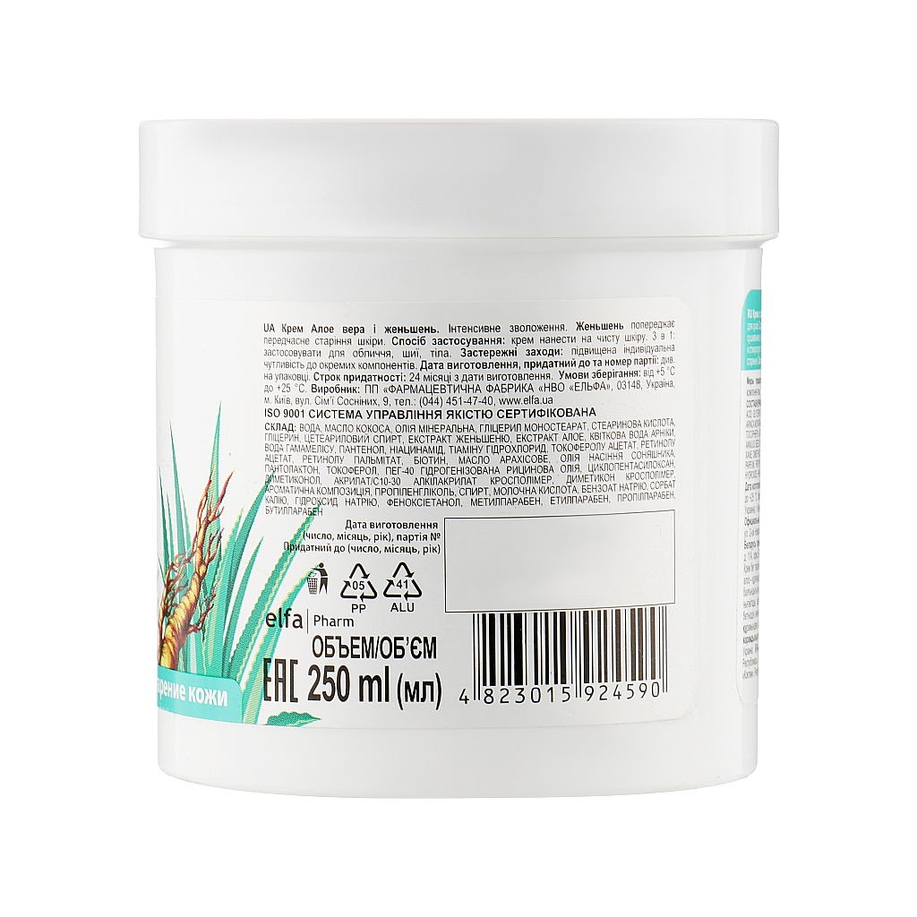 Крем для тіла Домашній Доктор З алое вера і женьшенем 250 мл (4823015924590) - зображення 2