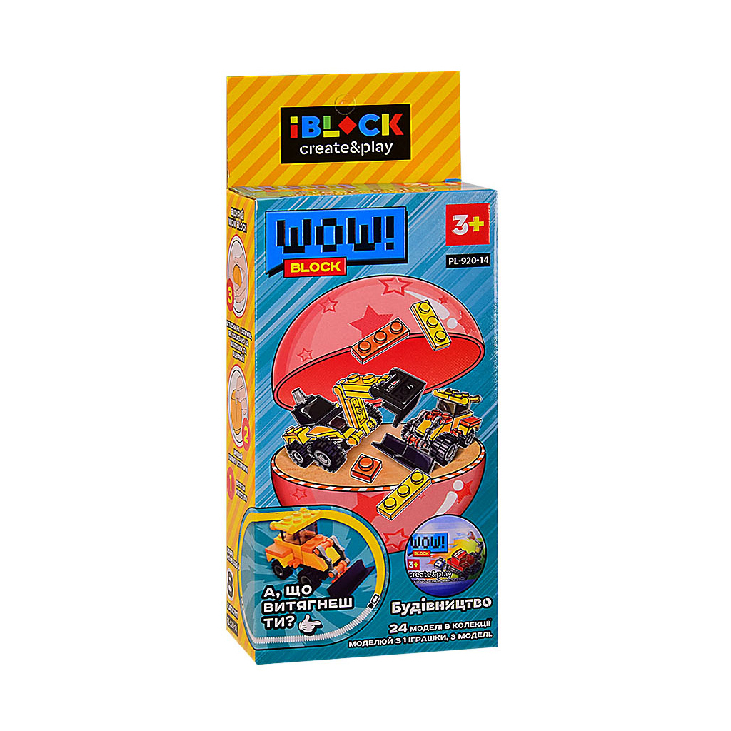 Конструктор iBlock сюрприз Wow block Будівництво (PL-920-14) - зображення 1