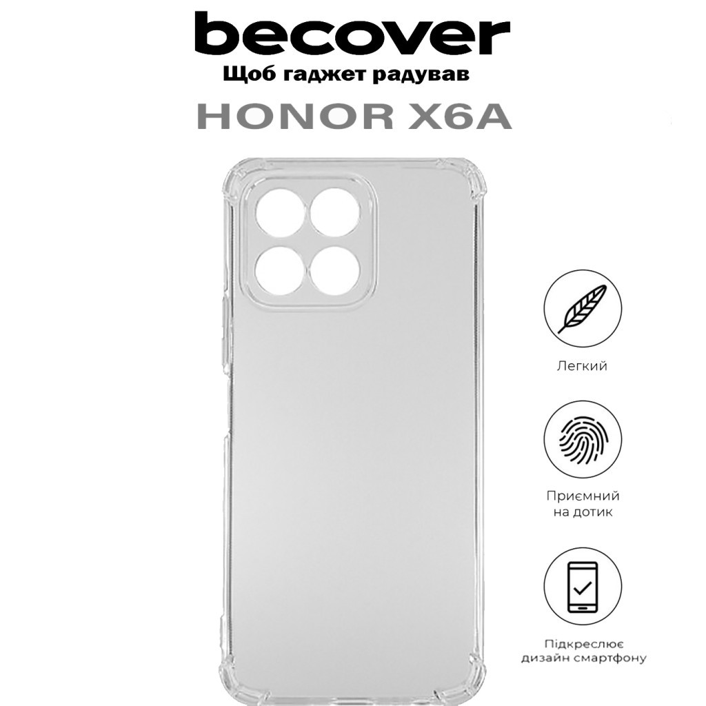 Чохол до мобільного телефона BeCover Anti-Shock Honor X6a Clear (710600) - зображення 5