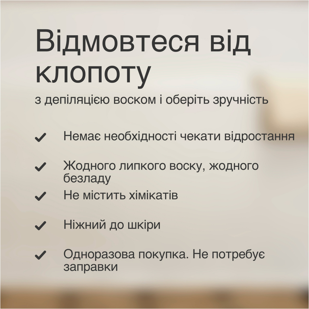 Епілятор Braun SE 5-050 - зображення 6