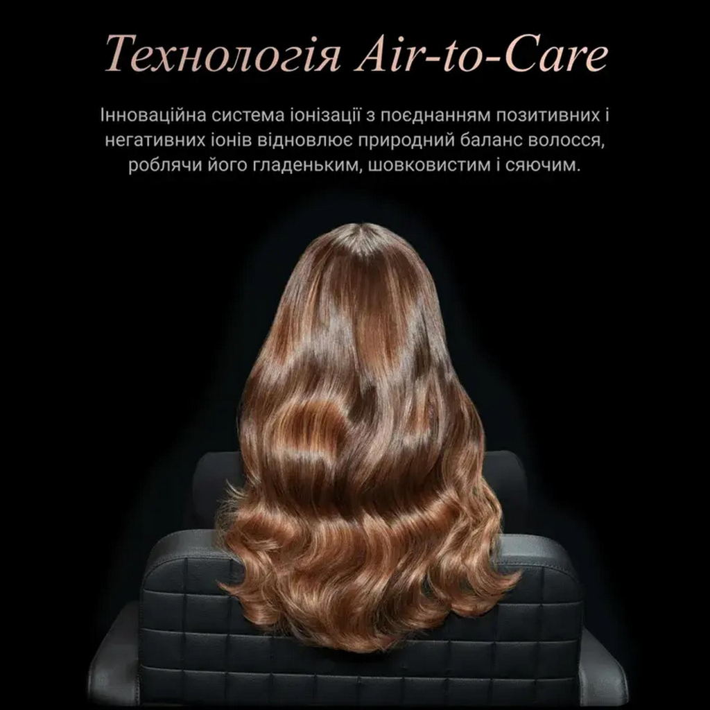 Фен Rowenta CV9910F3 - зображення 9