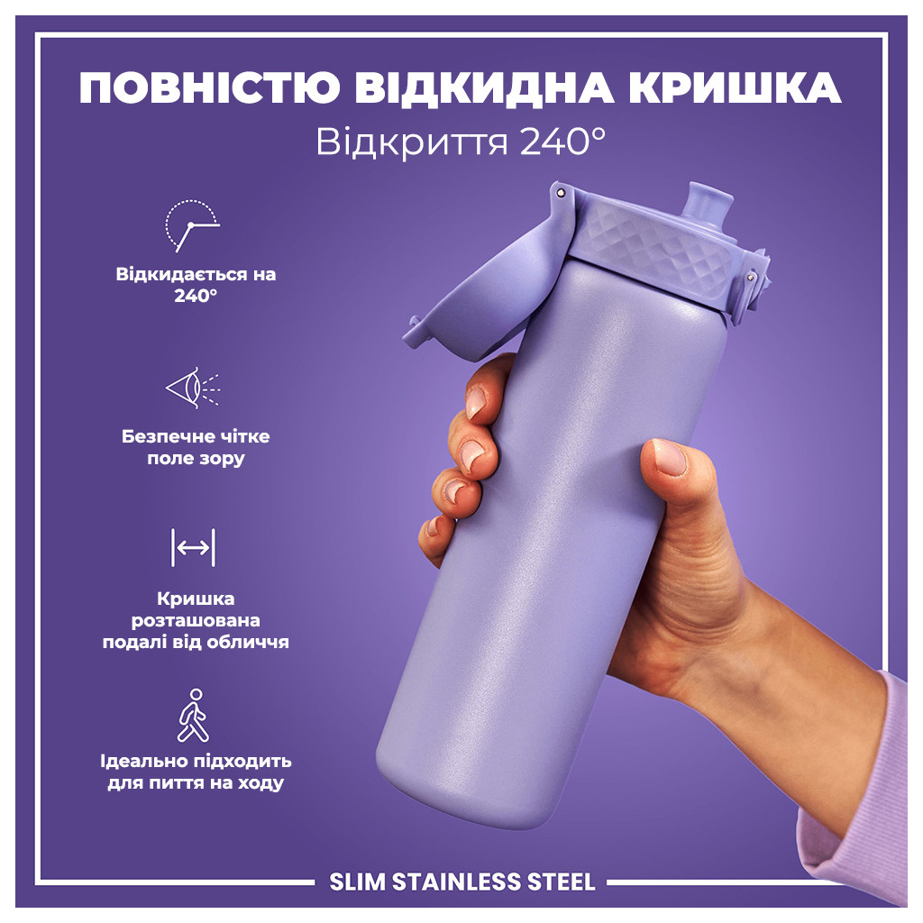 Пляшка для води ION8 OneTouch Stainless Steel 600 мл Light Purple (I8SS600PERI) - зображення 3