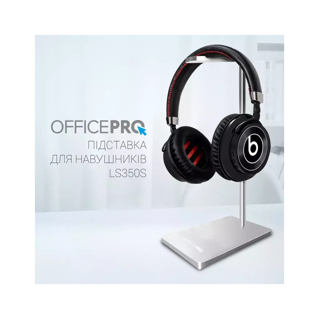 Підставка для гарнітури OfficePro Aluminum Alloys Silver (LS350S) - изображение 7