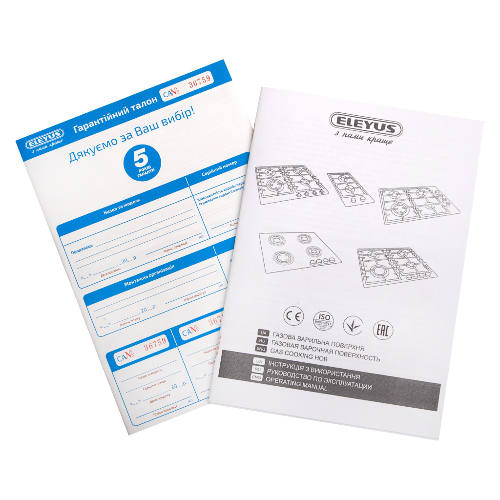 Варочна поверхня Eleyus KORSA 30 BL CF - зображення 11