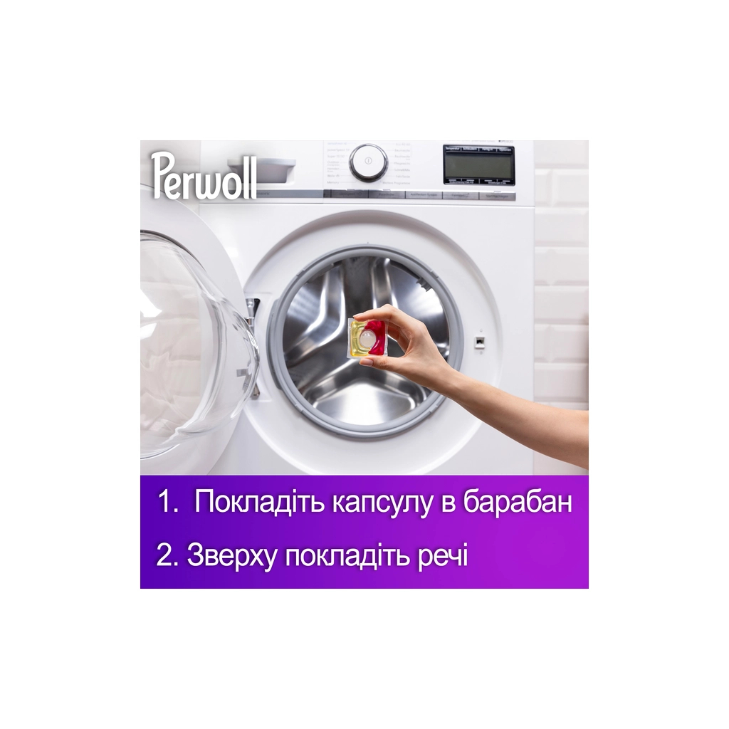 Капсули для прання Perwoll Для кольорових речей 23 шт. (9000101810592) - изображение 6