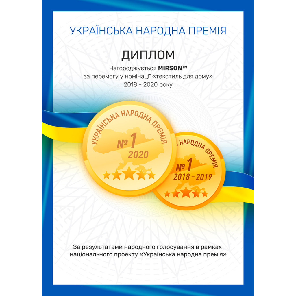 Підковдра MirSon Satin Stripe 30-0021 Dark Blue 220х240 см (2200005255933) - зображення 2