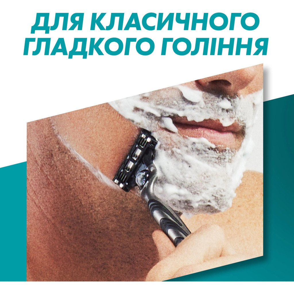 Набір косметики Gillette Бритва Mach3 з 1 змінним картриджем + Гель для гоління Series Заспокійливий 75 мл (8700216077132) - зображення 7