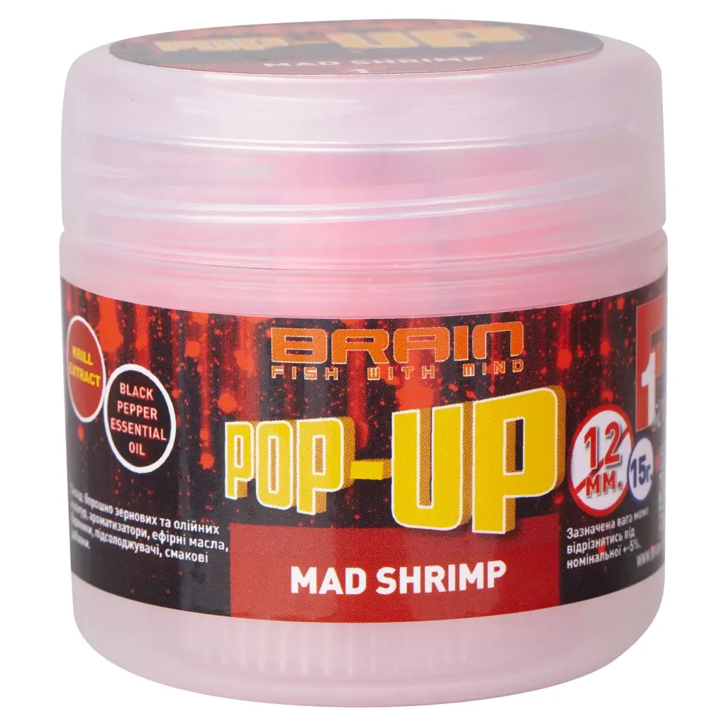 Бойл Brain fishing Pop-Up F1 Mad Shrimp (креветка/спеції) 12mm 15g (200.58.47) - зображення 1