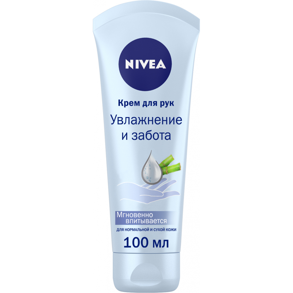 Крем для рук Nivea Зволоження та турбота 100 мл (42417743) - зображення 1