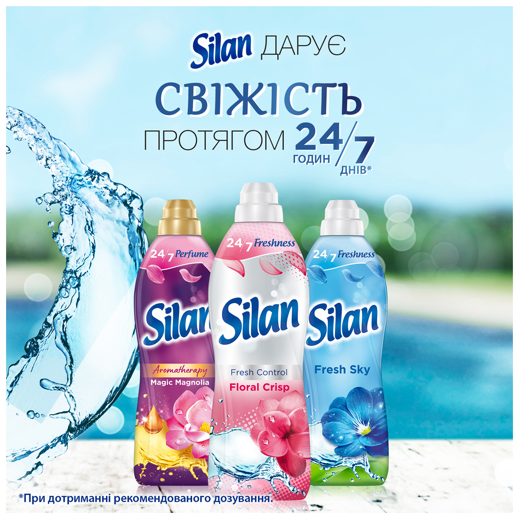 Кондиціонер для білизни Silan Фреш Контрол Свіжість квітів 2.775 л (9000101544527) - зображення 4