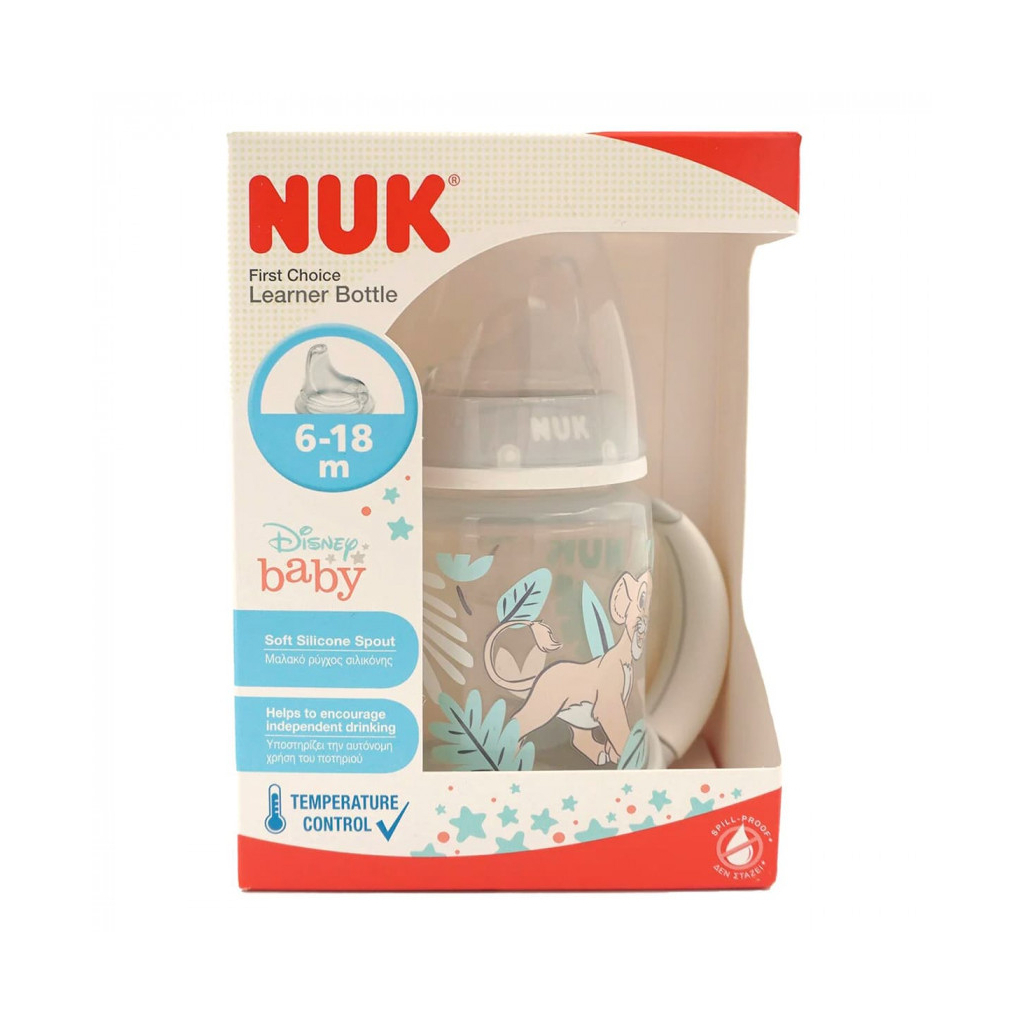 Пляшечка для годування Nuk First Choise Tiger 150 мл (3952435) - зображення 2
