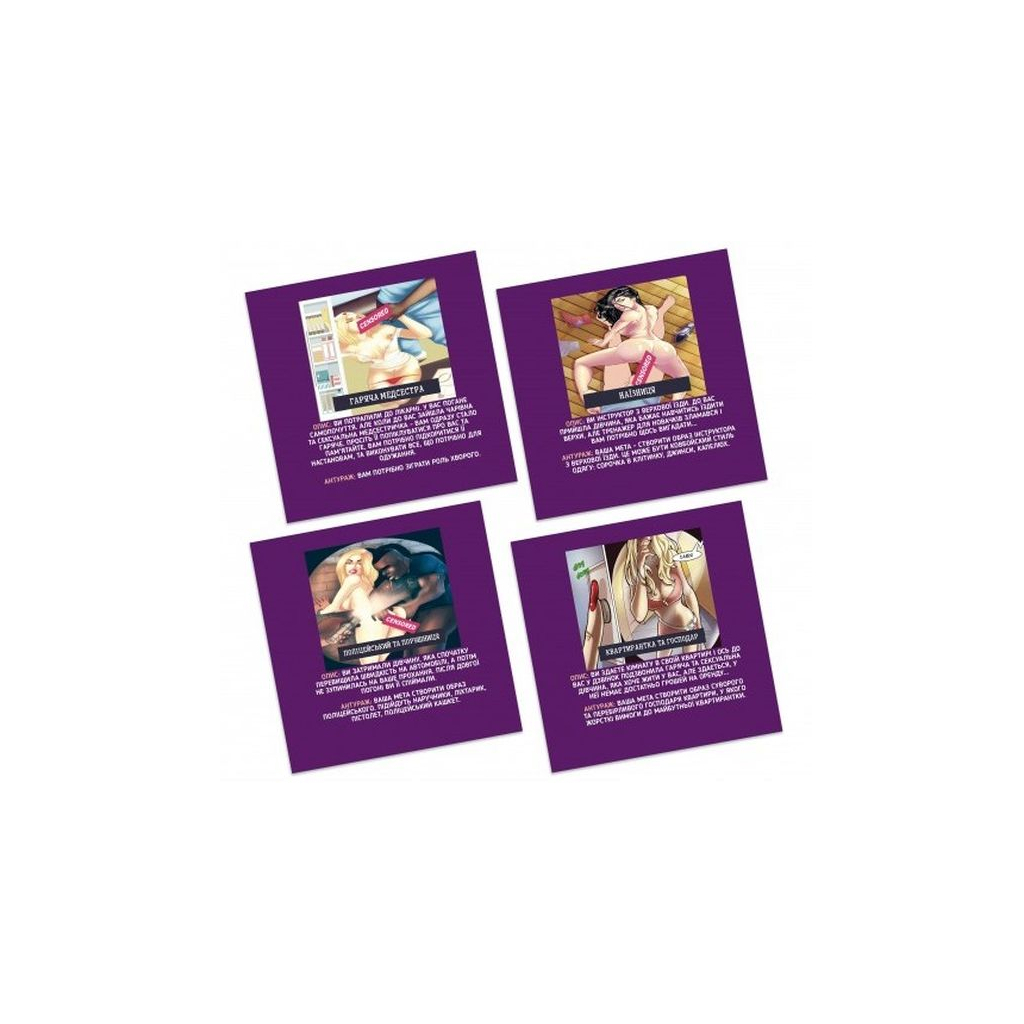 Настільна гра 18+ PLAYROOM Рольові ігри (ВР_РІ) - зображення 2