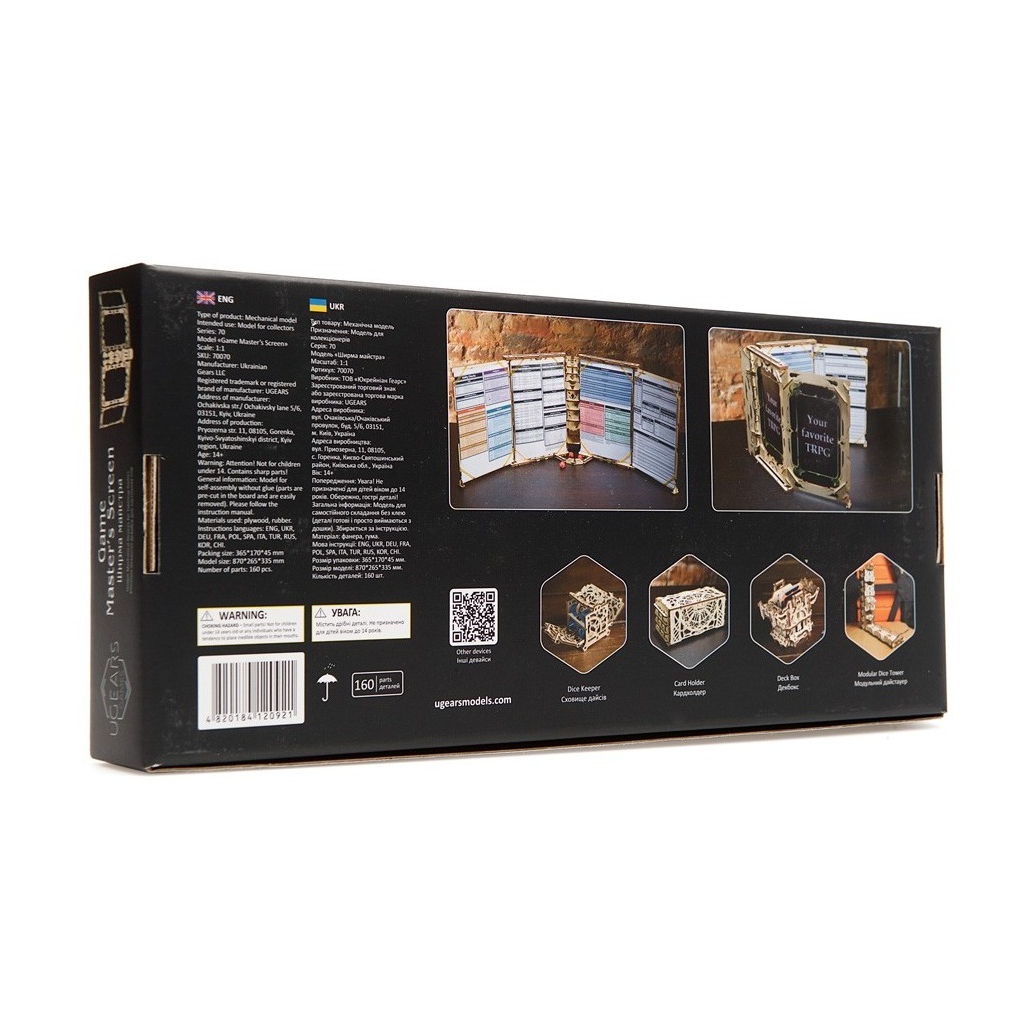 Конструктор Ugears Ширма Майстра для настільних ігор (70070) - зображення 5