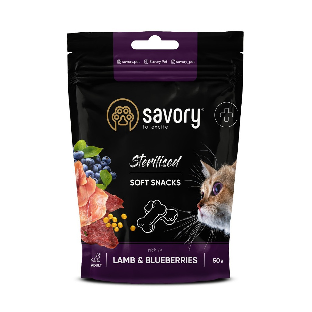 Ласощі для котів Savory для стерилізованих, ягня з чорницями 50 г (4820232631416) - изображение 1