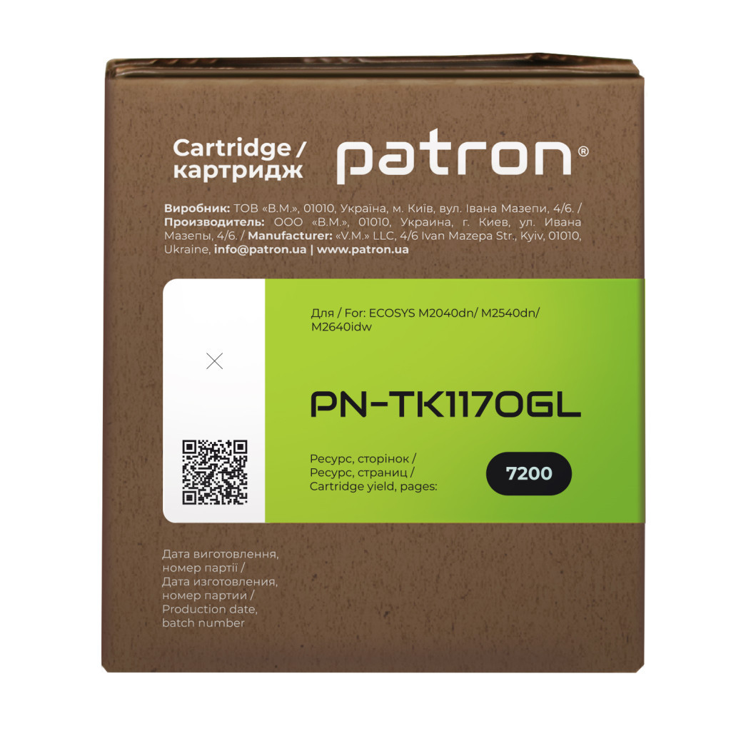 Тонер-картридж Patron KYOCERA TK-1170 GREEN Label (PN-TK1170GL) - зображення 3