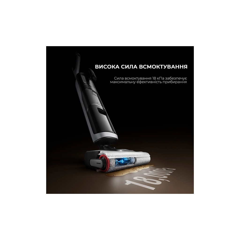 Пилосос Dreame H14 Dual (HHV25A) - зображення 6
