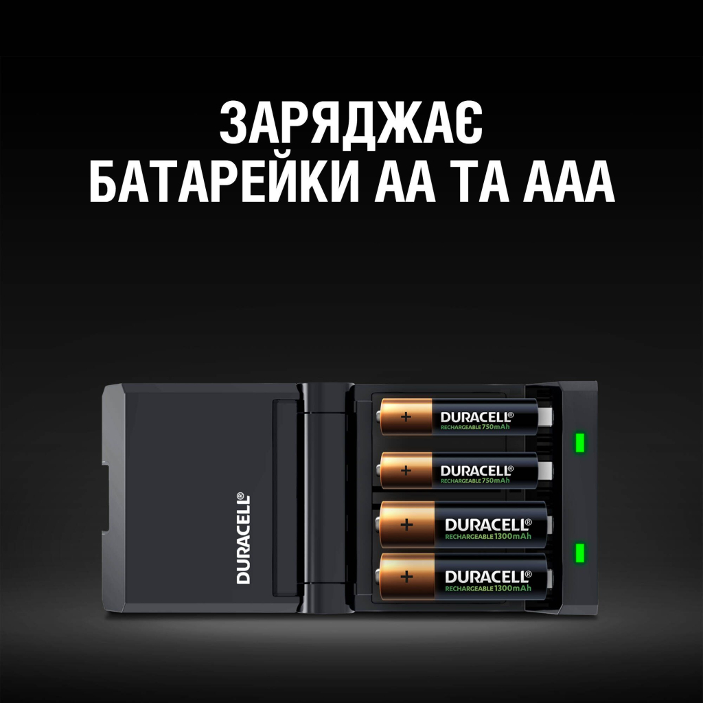 Зарядний пристрій для акумуляторів Duracell CEF27 + 2 rechar AA1300mAh + 2 rechar AAA750mAh (5001374) - зображення 4